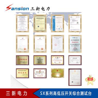 高低压开关综合测试台 高低压开关综合测试仪,高压开关测试仪,低压开关测试仪