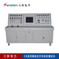 高低压开关综合测试台