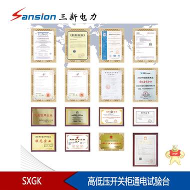 高低压开关柜通电试验台 高低压开关综合测试仪,高压开关测试仪,低压开关测试仪