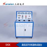 高低压开关柜通电试验台