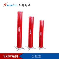 便携式串联谐振试验成套装置 高压耐压设备