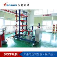 SXCF冲击电压发生器试验成套装置 厂家定制 支持贴牌 免费培训