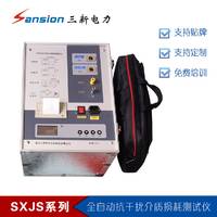 高压介质损耗测试仪