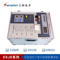 高压介质损耗测试仪