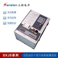 高压介质损耗测试仪