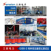 变压器变比测试仪