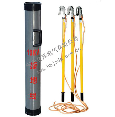 35kv短路接地线,携带型接地线,短路接地线,高压接地线,携带型短路接地线 35kv短路接地线,接地线,35kv高压接地线,携带型短路接地线,高压接地线