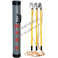 35kv短路接地线，携带型接地线，短路接地线，高压接地线，携带型短路接地线