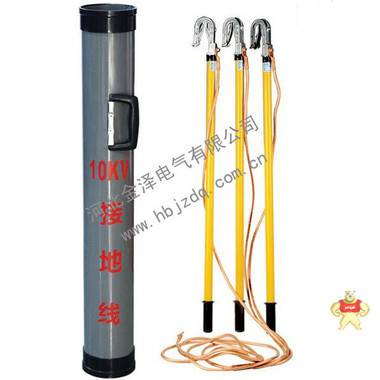 35kv短路接地线,携带型接地线,短路接地线,高压接地线,携带型短路接地线 35kv短路接地线,接地线,35kv高压接地线,携带型短路接地线,高压接地线