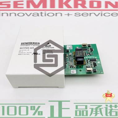 全新现货SEMIKRON西门康IGBT驱动SKYPER32R欢迎订购 
