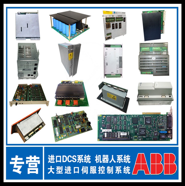 ABB3HAC0001-1原装进口ABB,工控,机器人,原装,进口