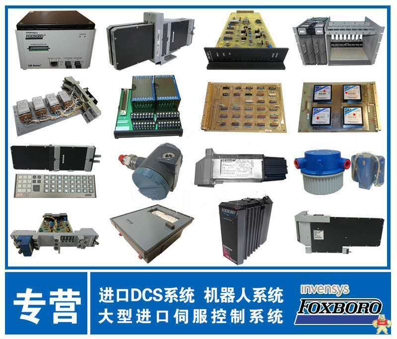 3HAC15879-2服务到位