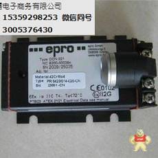 PR6426/010-000