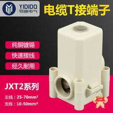 JXT2-70/50