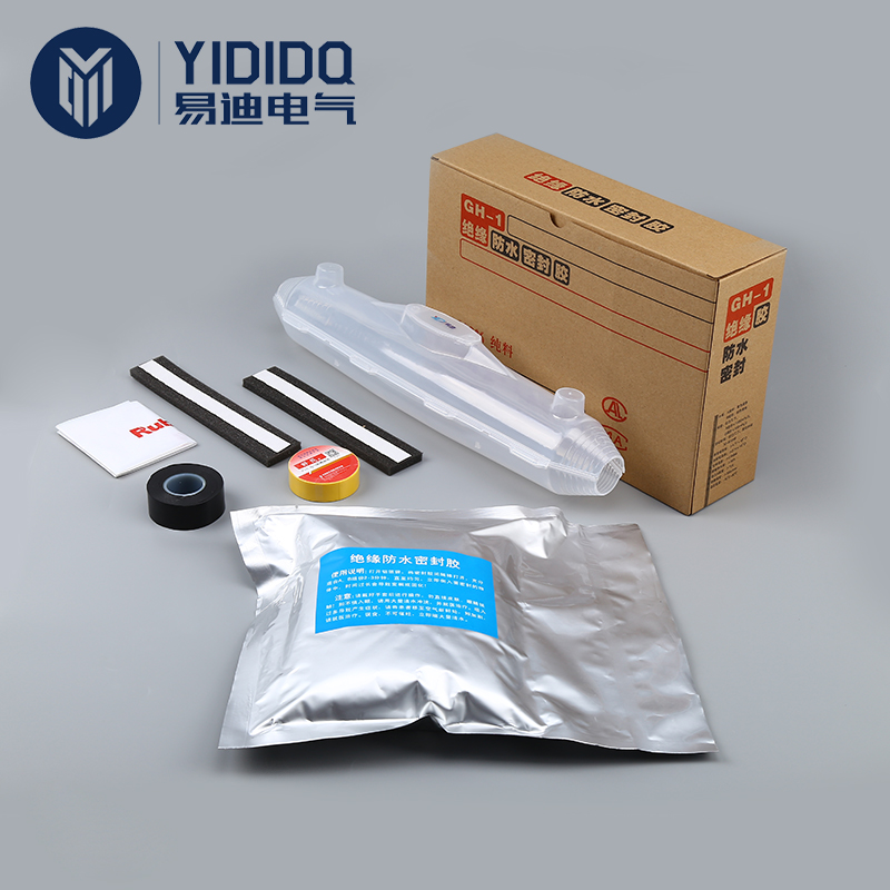 易迪电气 YD-4 灌胶防水接线盒 电缆对接防水盒 电缆中间接头保护盒 电缆接线盒