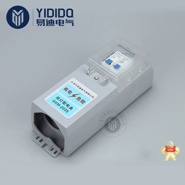 易迪电气生产路灯配电盒 路灯接线盒 灯杆接线盒 空开保护盒EKM2035 路灯配电盒,路灯接线盒,灯杆接线盒,EKM2035,空开保护盒