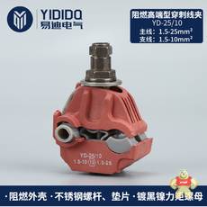 YD-25/10