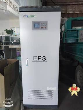 厂家直销 现货供应 eps应急电源 eps-200KW 消防应急电源  三相应急照明电源  资质齐全 应急电源,eps应急电源,消防应急电源,应急照明电源,eps-200kw