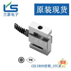 STC-300kg