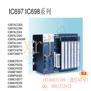 GE FANUC     IC800STI105D2    有现货，其它型号可 直接咨询我 