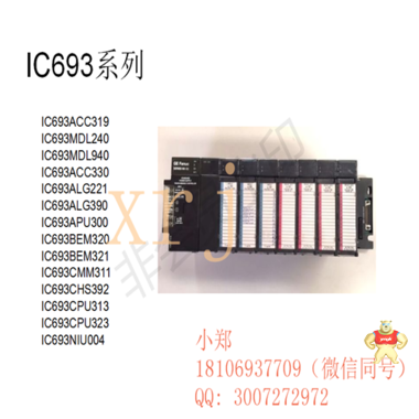 GE FANUC    IC3600SSVA1F1C    有現(xiàn)貨，其它型號可 直接咨詢我 