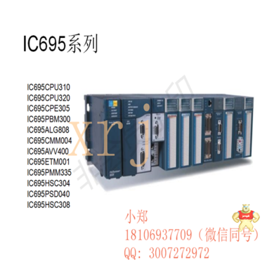 IC693CSE340D  有现货。如咨询其他型号请直接联系我！ 
