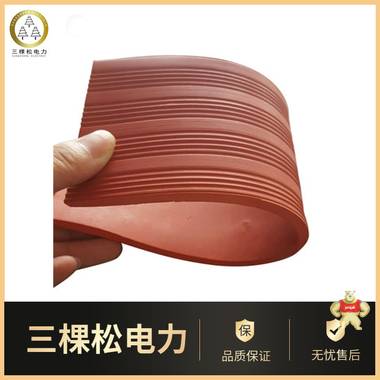 三棵松电力 绝缘胶垫15kv 绝缘橡胶板 绿色绝缘橡胶板厂家 