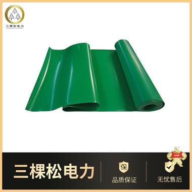三棵松电力 绝缘胶垫15kv 绝缘橡胶板 绿色绝缘橡胶板厂家 
