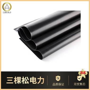 三棵松电力 绝缘胶垫15kv 绝缘橡胶板 绿色绝缘橡胶板厂家 