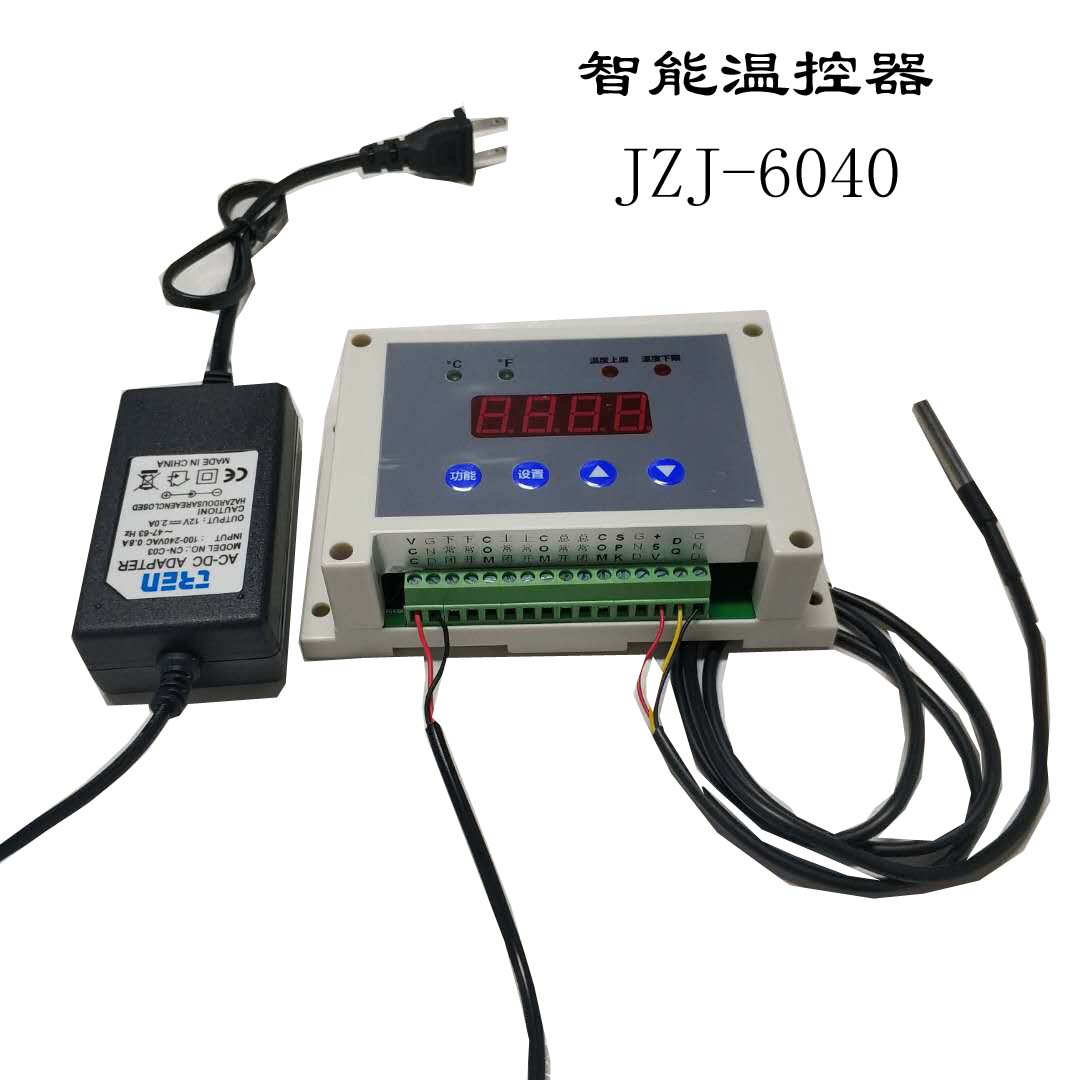 嘉智捷温控器工业温度控制器智能控制温控开关温控仪大负载养殖用