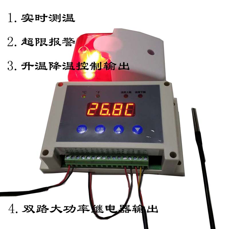 嘉智捷温控器工业温度控制器智能控制温控开关温控仪大负载养殖用
