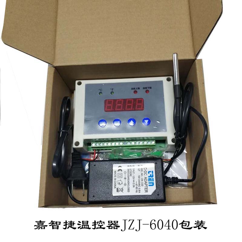 嘉智捷温控器工业温度控制器智能控制温控开关温控仪大负载养殖用
