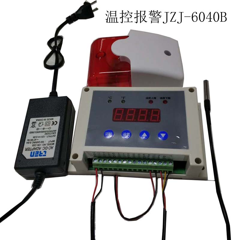 嘉智捷温控器工业温度控制器智能控制温控开关温控仪大负载养殖用