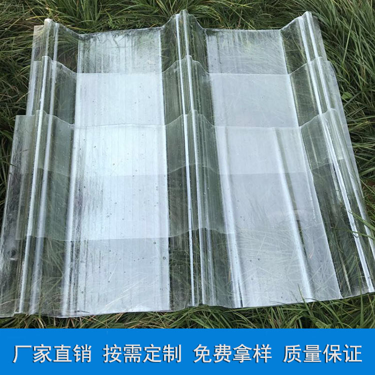 透明采光板 透明阳光板 玻璃纤维瓦 采光板 阳光板,玻璃钢透明瓦,透明防腐瓦,透明瓦采光瓦