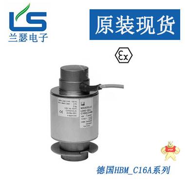 德国HBM C9C/20KN称重传感器【原装正品】 