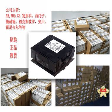 倉庫現(xiàn)貨倉庫現(xiàn)貨  OMRON 	C200HG PA204S 