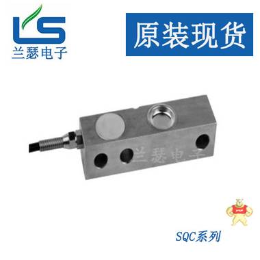 美国Suncells、MKcells以及中国柯力SBJ-A-2T称重传感器 