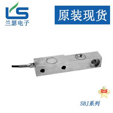 美国Suncells、MKcells以及中国柯力SBJ-A-2T称重传感器 