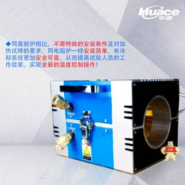 北京華測HCGL-1000高溫管式爐 高溫管式爐,紅外鏡面反射爐,高溫快速爐,高溫管式爐,馬弗爐