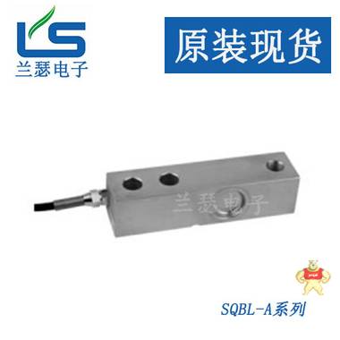 美国Suncells、MKcells以及中国柯力NKE-SS-500lb称重传感器 