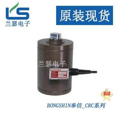 CRC-300kg原装进口韩国bongshin传感器 