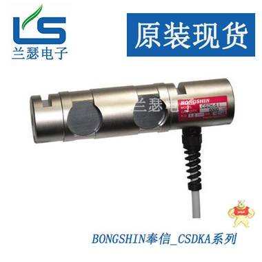 CSDKA-3t原装进口韩国bongshin传感器 