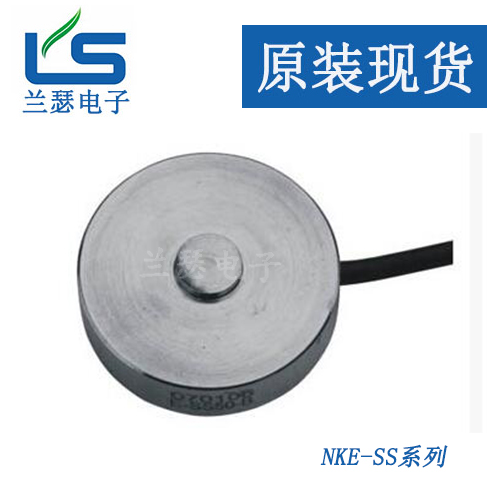 美国Suncells、MKcells以及中国柯力NKE-SS-10klb称重传感器 