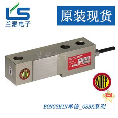OSBKC-10t原装进口韩国bongshin传感器 