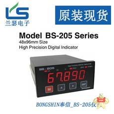 BS-205-21
