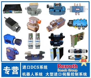 MKD071B-097-GG0-BN 库存型号多 Rexroth,工控,现货,进口,原装