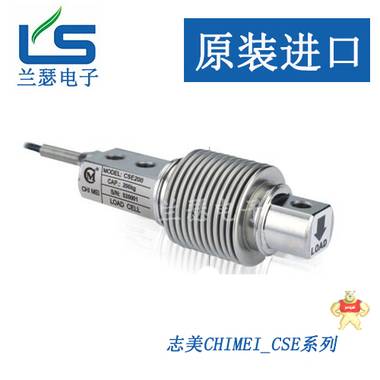 CSE300传感器,志美CHIMEI CSE称重传感器 
