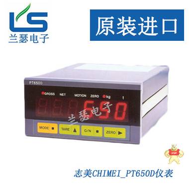 CSE300传感器,志美CHIMEI CSE称重传感器 