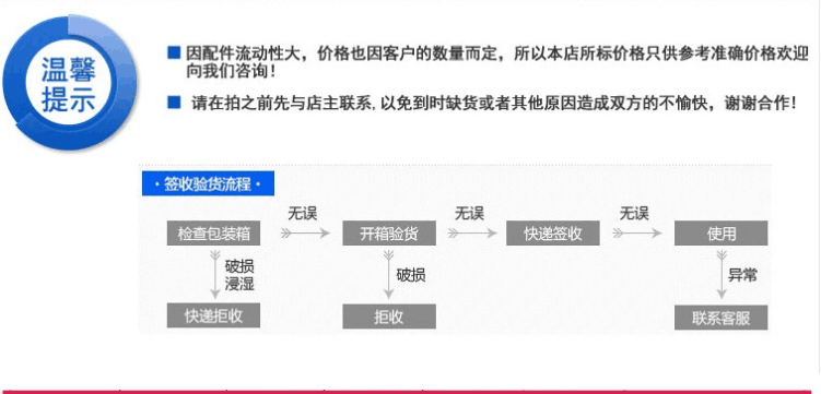 本店进口原装275538-GE-T  全新议价  质保一年 