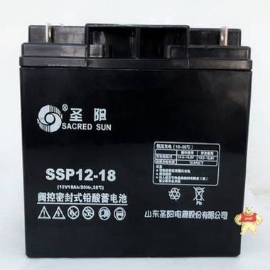 圣阳蓄电池12v7AH 铅酸免维护蓄电池 UPS电池SP12-7 圣阳12v7AH,圣阳蓄电池,圣阳电池